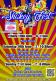 shakey fest