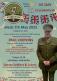 ve day