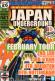 Japan Underground Feb Flyer small